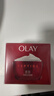 玉兰油（OLAY）大红瓶面霜50g抗皱紧致抗衰老女士保湿面霜新年礼物送女友 实拍图