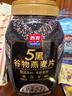 西麦5黑谷物燕麦片880g桶装 谷物代餐即食营养早餐无添加蔗糖 实拍图