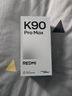 小米REDMI K90 Pro Max 第五代骁龙8至尊版 7560mAh大电池 BOSE联合调音流金白 12GB+512GB 红米5G手机 实拍图