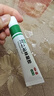 丽芙阿达帕林凝胶16g/盒第三代维a酸乳膏医用祛痘印修复淡化痘印痘坑修复祛痘药膏去黑头收缩毛孔粗大修复 实拍图