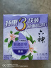 六神【家庭3块装】百合精华香皂125g*3(洗手皂 洗脸皂 肥皂 保湿滋润) 实拍图