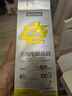 诺特兰德电解质冲剂电解质粉电解质水运动能量饮料维生素饮料长跑骑行马拉 7袋*3盒 【甜橙+柠檬+荔枝】 实拍图