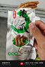 铭家瑞香龙岩泡鸭爪铭家瑞香龙岩下洋特产鸭掌卤味香铭食品 鸭爪 混搭味 【28g*30支】 实拍图