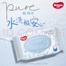 好奇（Huggies）纯水婴儿专用湿巾80抽6包婴童手口可用擦去99.9%细菌 实拍图