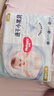 好奇（Huggies）金装纸尿裤M162片(6-11kg)尿不湿【速干不易红】 实拍图
