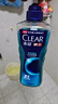 清扬（CLEAR）男士洗发沐浴套装深海沐浴露600g+100g +清爽控油洗发水500g+100g 实拍图