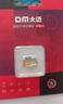 DM大迈 64GB TF（MicroSD）存储卡 金卡 A2 V30 游戏手机行车记录仪监控摄像头多设备兼容高速内存卡 实拍图