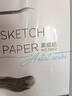 得力（deli）20张加厚4K素描纸160g素描本绘画纸彩铅画手绘临摹铅画纸4开 实拍图
