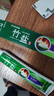 竹盐LG全优护牙膏220g*3支牙龈护理清爽口感减轻牙渍清洁口腔 实拍图