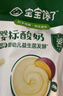宝宝馋了婴幼儿酸奶85g*10袋 儿童常温奶宝宝辅食饮品礼盒装 实拍图