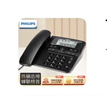 飞利浦（PHILIPS）电话机座机 固定电话 办公家用 家庭有线电话 来电显示 双接口 免电池 CORD118黑色 实拍图