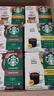 星巴克（Starbucks）胶囊咖啡卡布奇诺12颗 共120g 进口咖啡 花式 适用多趣酷思咖啡机 实拍图