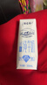 蒙牛【新鲜日期】特仑苏低脂纯牛奶250ml×16盒 健身减脂 年货礼盒 实拍图