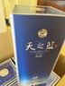 洋河 蓝色经典 天之蓝52度520ml*6瓶 整箱装 绵柔浓香型白酒年货送礼 实拍图