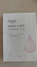 法兰琳卡弹润细嫩精华面膜六胜肽玻色因补水保湿提拉紧致女面膜25ml*5片 实拍图