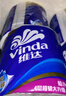 维达（Vinda）卷纸 四层加厚蓝色经典有芯卷筒纸 厕所卫生纸家用超韧纸巾 维达有芯卷纸30卷(整箱) 实拍图