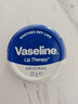 凡士林（Vaseline）原味护唇霜20g补水防干裂提亮唇色【效期至27年5月】 实拍图