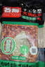名揚名扬火锅底料麻辣藤椒味500G 手工全型麻辣烫香锅串冒菜新年送礼 实拍图