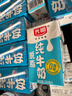 光明 【新鲜日期】脱脂纯牛奶250ml*24盒 零脂肪年货送礼好营养家庭装 实拍图