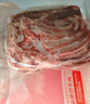鲜京采澳洲精选原切羊肋排（偏瘦） 2斤/袋 草饲羊肉 京东自有品牌 实拍图