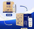 特仑苏纯牛奶全脂灭菌乳利乐钻250ml×16包×2箱 礼盒装 实拍图