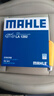 马勒（MAHLE）高风量空调滤芯滤清LA1282新科鲁兹新迈锐宝/XL/昂科威CT4XT5英朗 实拍图