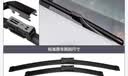 美时美（meisim）净驰雨刮器零跑C11增程版21-24款领跑静音原厂原装胶条前雨刷 实拍图