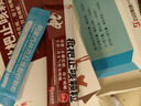 神奇枇杷止咳颗粒3g*9袋感冒咳嗽专用药喉咙痒干咳药止咳化痰清肺润肺中成药咽喉痛支气管炎冲剂京东自营正品 实拍图