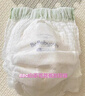 babycare金山茶花婴儿纸尿裤mini装L20片(9-14kg)尿不湿透气【新老混发】 实拍图