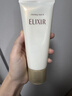 怡丽丝尔（ELIXIR）洗面奶深层清洁温和不刺激洁面乳滋润型145g【临期清仓】 实拍图