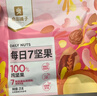 良品铺子 7款纯坚果750g 每日坚果干果礼盒核桃囤货零食30包长辈送礼团购 实拍图