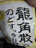 龙角散 蜂蜜柠檬生姜味润喉糖果 69.3g 日本进口 草本润喉 清新口气 实拍图