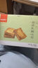 良品铺子 红豆面包整箱早餐紫米三明治千层吐司蛋糕广式早茶点心休闲零食 水牛奶蛋糕500g x1箱 实拍图