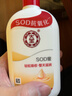 大宝SOD蜜300ml维生素E乳300ml保湿锁水乳液面霜面部护肤品新年礼物 实拍图