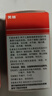 【原研药】美林布洛芬混悬液35ml*2盒儿童退烧药感冒药婴幼儿退热牙痛牙疼头疼小儿发烧发热儿科专科用药 实拍图