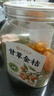 应序天养甘草金桔500g 正宗金桔干正品无休闲特产蜜饯零食添加即食果脯 实拍图