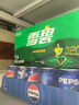 可口可乐（Coca-Cola）檀健次代言 雪碧汽水饮料 碳酸饮料 330ml*20罐 整箱装 年货 实拍图