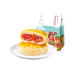 嘉华鲜花饼经典玫瑰花饼35g*10枚 云南特产饼干糕点早餐零食 实拍图