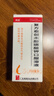 5盒装 [南国] 复方愈创木酚磺酸钾口服溶液 100ml/瓶 实拍图