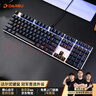 达尔优（dareu）EK815机械合金版机械键盘 有线键盘 游戏键盘 108键单光键盘 电脑键盘  吃鸡键盘 茶轴 实拍图