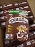 雀巢（Nestle）进口儿童零食可可味滋滋170g儿童麦片代餐即食早餐全谷物非油炸 实拍图