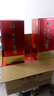 古井贡酒 经典 浓香型白酒 45度 500ml*6瓶 整箱装 口粮酒 实拍图