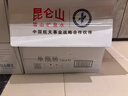 昆仑山矿泉水 饮用天然弱碱性 1.5L*12瓶 高端整箱装 加多宝出品 实拍图