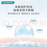 屈臣氏保湿润肤露套装500ml*2（透明质酸+维E） 补水滋养身体乳保湿乳 实拍图