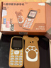 皓轩迷你学生手机戒网瘾机男女款全网通儿童初高中生只接打电话老人机 熊掌棕【手机壳/挂线】 4G全网通 【256mb】 实拍图