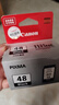 佳能（Canon）PG-48 黑色墨盒(适用E478/E478R/E3480/E418/E4280/E4580) 实拍图