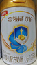 伊利金领冠珍护三代OPO好吸收较大婴儿A2β-酪蛋白奶粉2段6-12月900g 实拍图