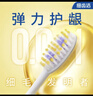 狮王（Lion）细齿洁0.01弹力护龈牙刷4支软毛深入清洁弹力刷柄成人家庭装 实拍图