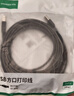 绿联 打印机数据连接线 USB2.0AM/BM方口镀金接头高速打印线 通用惠普HP佳能爱普生打印延长线2米20847 实拍图