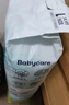 babycare Air pro拉拉裤成长裤XL30+2片(12-17kg) 婴儿尿不湿夏日超薄透气 实拍图